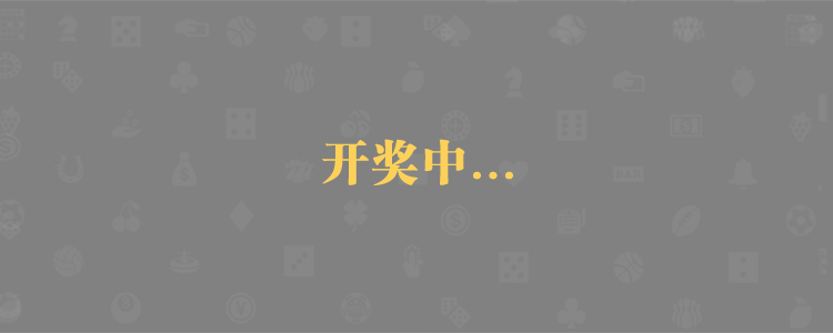 加拿大28预测,加拿大28在线预测网,免费预测,加拿大预测开奖官网咪牌